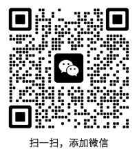 掃一掃，添加微信